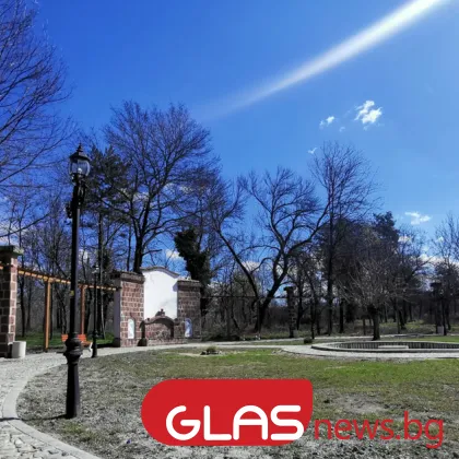 Мъгливо утро, но слънчев следобед