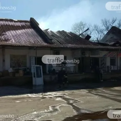Напълно овладян е пожарът в склад на Брезовско шосе в