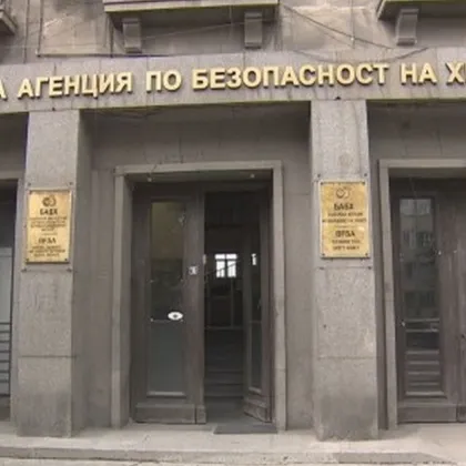 БАБХ има нов заместник изпълнителен директор