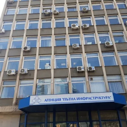 Избран е нов председател на Управителния съвет на Агенция Пътна инфраструктура