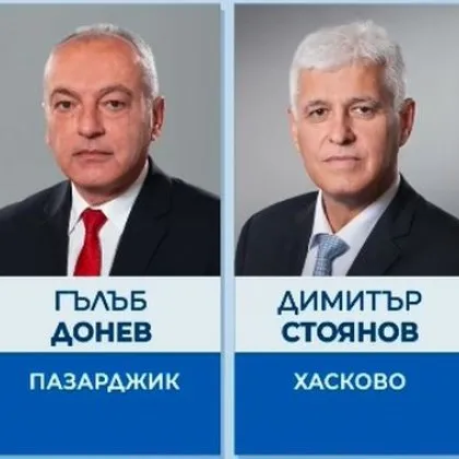 Стана ясно кои са водачите на листите на "Прогресивна България"