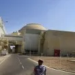 Иран твърди, че снаряд е ударил атомната електроцентрала в Бушер