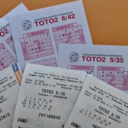 Късметлия в София! Падна се 5,7-милионен джакптоп