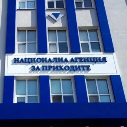 НАП внедрява изкуствен интелект в работата си