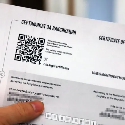 Осъдиха докторка, издавала фалшиви ковид сертификати