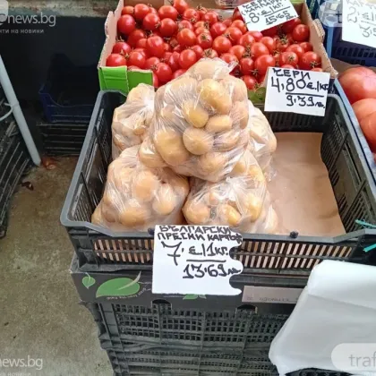 Ценови скок: Първите български картофи стигнаха 7 евро за килограм