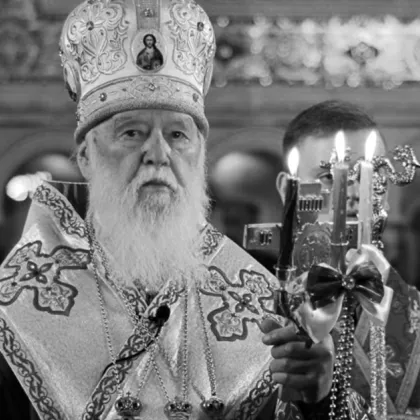 На 97 г. почина патриархът на Украинската православна църква