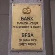 Предстоят уволнения в БАБХ след скандала с негодна храна в Хасково