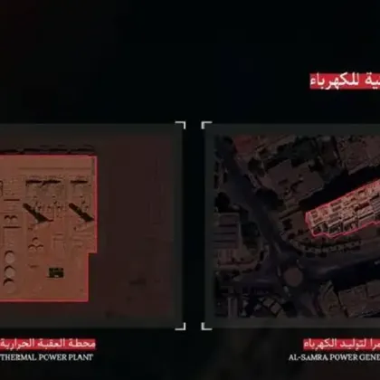 Иран публикува списък с цивилни цели за ответни удари в региона