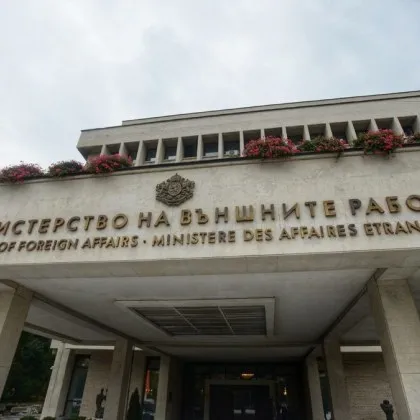 Министерството на външните работи на България остро осъди ракетните атаки