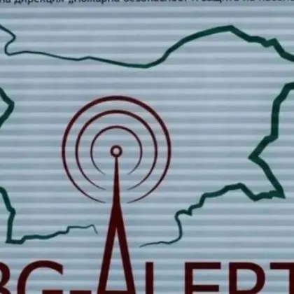 Задействаха 89 пъти BG-ALERT за година, вижте защо