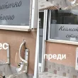 Кражба в София: Външно тяло на климатик "изчезна" от фасада в "Люлин", докато работи