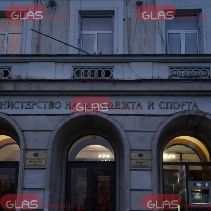 Готвят голяма смяна във висшето ръководство на тотото