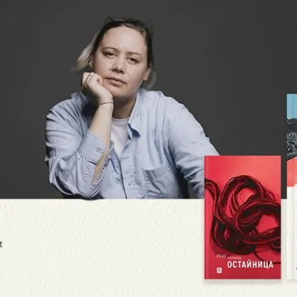 Днес обявяват краткия списък на международния "Букър"