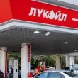 Удължиха срока за продажбата на международните активи на Лукойл