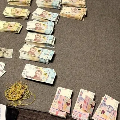 Главната прокуратура на Украйна разкри междурегионална схема за кражба и