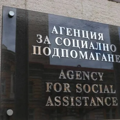 Разследват служител на &bdquo;Социално подпомагане" за натиск върху избиратели