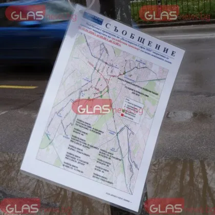 Полумаратон блокира центъра на София днес