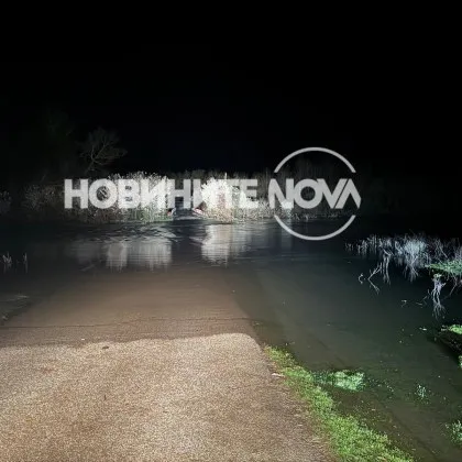 Река преля мост, преминаването е невъзможно