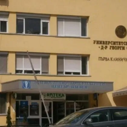 Майка алармира за шокиращи условия в детска клиника в Плевен
