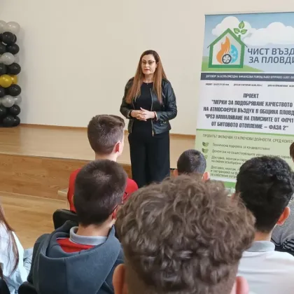 За мръсния въздух и личния избор: Община проведе среща в пловдивски ученици