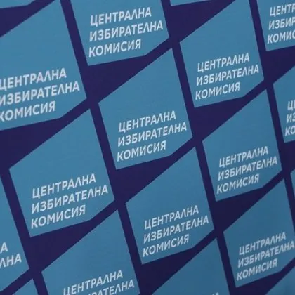 Защо са и на "Сиела Норма" 40 броя лопати? Оказали се лаптопи