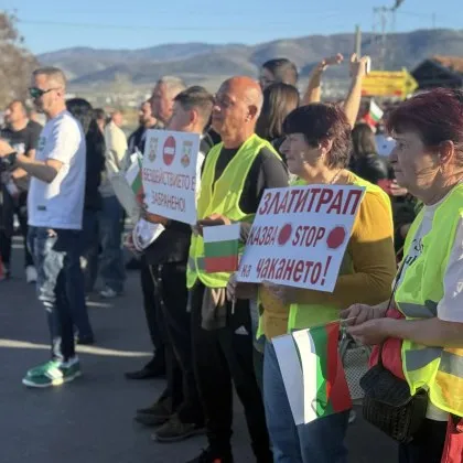 Ден след като стотици жители на Първенец и селата в