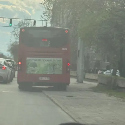 Опасна маневра на автобус от градския транспорт в Пловдив предизвика