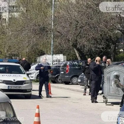 Зловещо! Намериха чувал с останки на човек в Пловдив