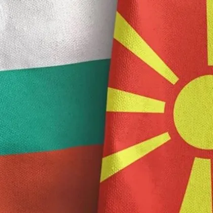 Северномакедонски министър: Проблемът с България може да бъде решен за един следобед