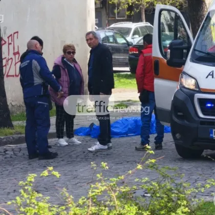 Откриха тяло на жена на улица в центъра на Пловдив