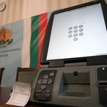 България избира! Ето как да гласуваме с машина