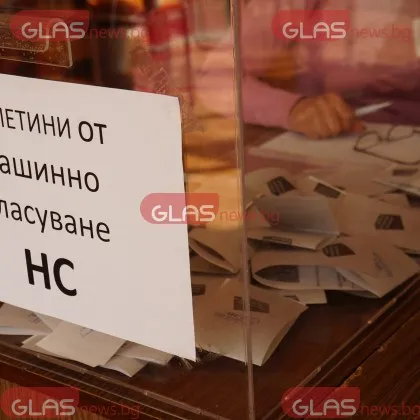 Активността в Пловдивска област се движи под тази в града