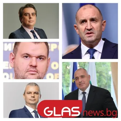 Основните политически лидери вече гласуваха. За какво призоваха? ОБОБЩЕНИЕ