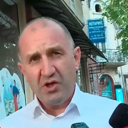 Лидерът на Прогресивна България Румен Радев направи първи коментар след