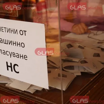 Към 11 00 часа на днешния 19 април 2026 г избирателната