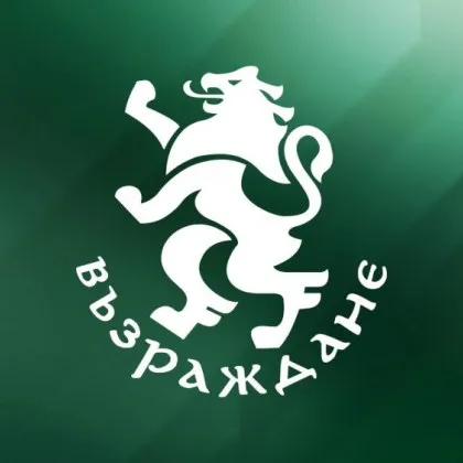 Благодарим на всеки от вас който избра единствената партия която