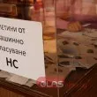 Разкриха каква е избирателната активност в Пловдивско