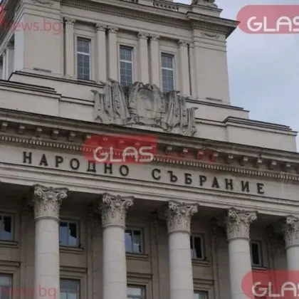 Общо 12 партии ще получават държавни субсидии по време на