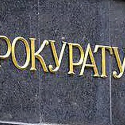 След вота: Прокуратурата с данни за хиляди сигнали и стотици разследвания