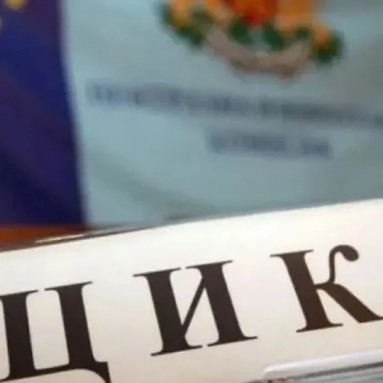 ЦИК разкри изборните резултати при 78.24% преброени протоколи