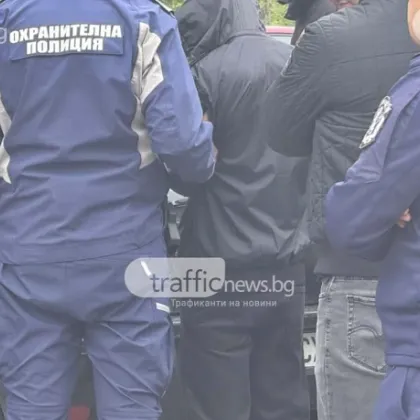 Мистерията с откритото в Пловдив разчленено тяло се разплита - има арестуван СНИМКИ