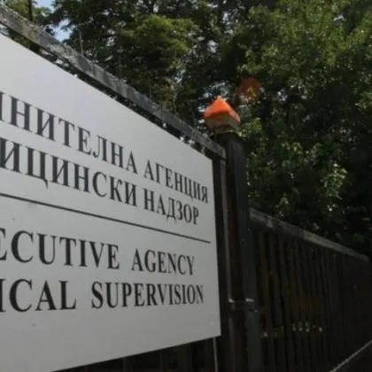 Множество пропуски и нередности при предишното ръководство на агенция Медицински