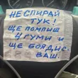 "Ще помпиш 4 гуми": Агресивна бележка изненада столичанин
