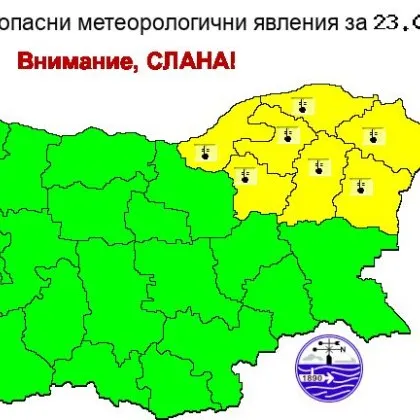 Обявиха жълт код за слана в 4 области КАРТА
