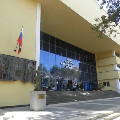 Данъчните започват ревизия на Руския културен център в София, не плащали данъци