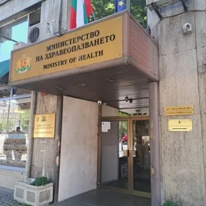 Разкриха схема с лекарства за милиони: Разследват трансграничен канал, замесен е наш зам.-министър