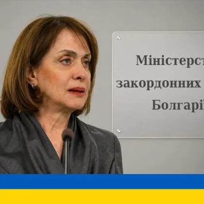 МВнР НЕ Е забранило продажбата на билети към Русия, както се твърди в социалните мрежи