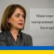 МВнР НЕ Е забранило продажбата на билети към Русия, както се твърди в социалните мрежи