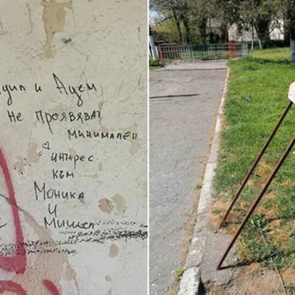 Кметството на село Ръжево Конаре излезе с официална позиция в